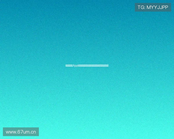 看球赛软件App全面评测与精彩赛事观看指南功能特色深度解析 看球赛软件App全面评测与精彩赛事观看指南功能特色深度解析